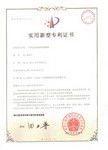 蛋雞場雞糞全降解發(fā)酵床專利技術轉(zhuǎn)讓 廠商、指導價與資源渠道全解析